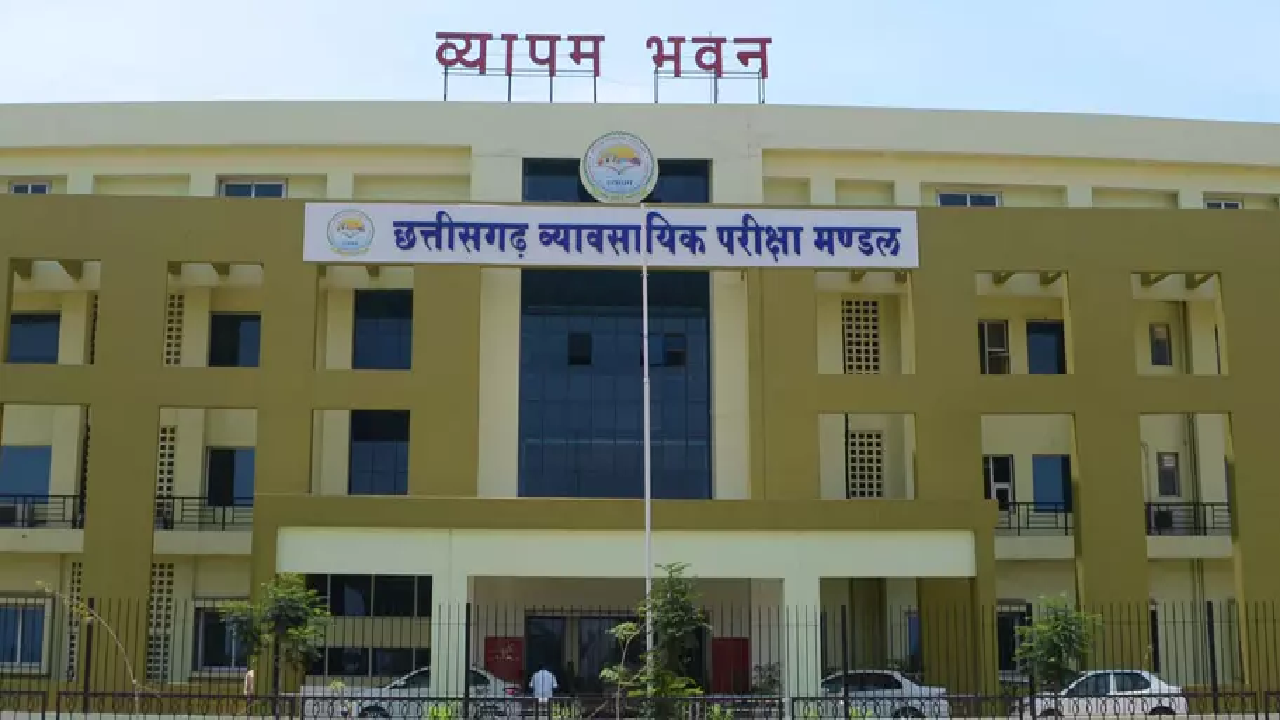 CG : प्री-पॉलीटेक्निक प्रवेश परीक्षा 2026 के लिए ऑनलाइन आवेदन और परीक्षा कार्यक्रम जारी …