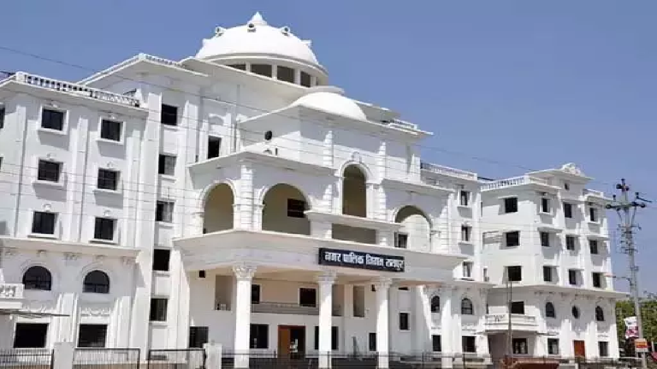 CG : नगर निगम में स्थगित सामान्य सभा बैठक आज होगी …