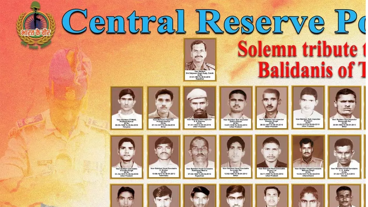 CG : आज ताड़मेटला नक्सली हमले की 16वीं बरसी ...