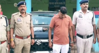 CG : FCI अधिकारी बनकर पिस्टल की नोक पर वसूली: आरोपी गिरफ्तार …