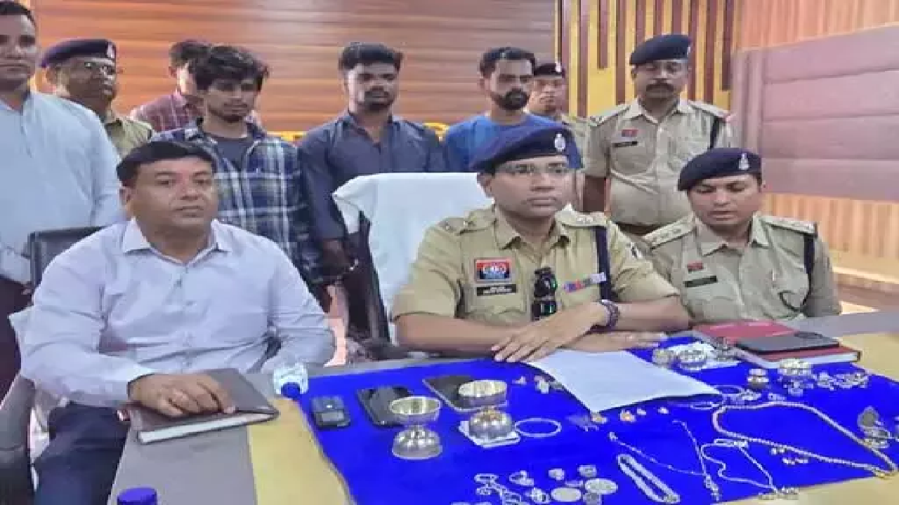 CG : अंतरराज्यीय चोर शेट्टी गैंग का पर्दाफाश, राजनांदगांव में 5 लाख के जेवरात बरामद ...