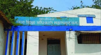 लापरवाही और वित्तीय गड़बड़ी पर बड़ी कार्रवाई: स्कूल शिक्षा विभाग ने DEO को किया सस्पेंड