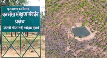 उदंती सीतानदी टाइगर रिजर्व में ‘फायर-वॉटर’ मॉडल का कमाल, 750 जल स्रोत और हाईटेक निगरानी से जंगल सुरक्षित