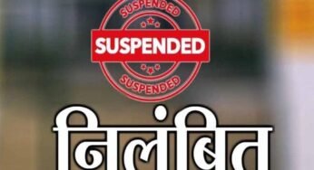 Rajnandgaon में राजस्व निरीक्षक सस्पेंड, सीमांकन मामला लंबित रखने पर कार्रवाई