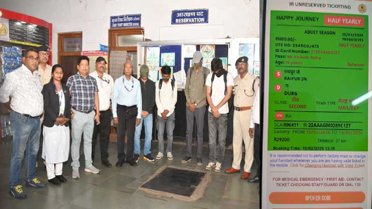 CG : कॉलेज के छात्रों ने बनाया फर्जी एमएसटी, रेलवे ने पकड़ा …