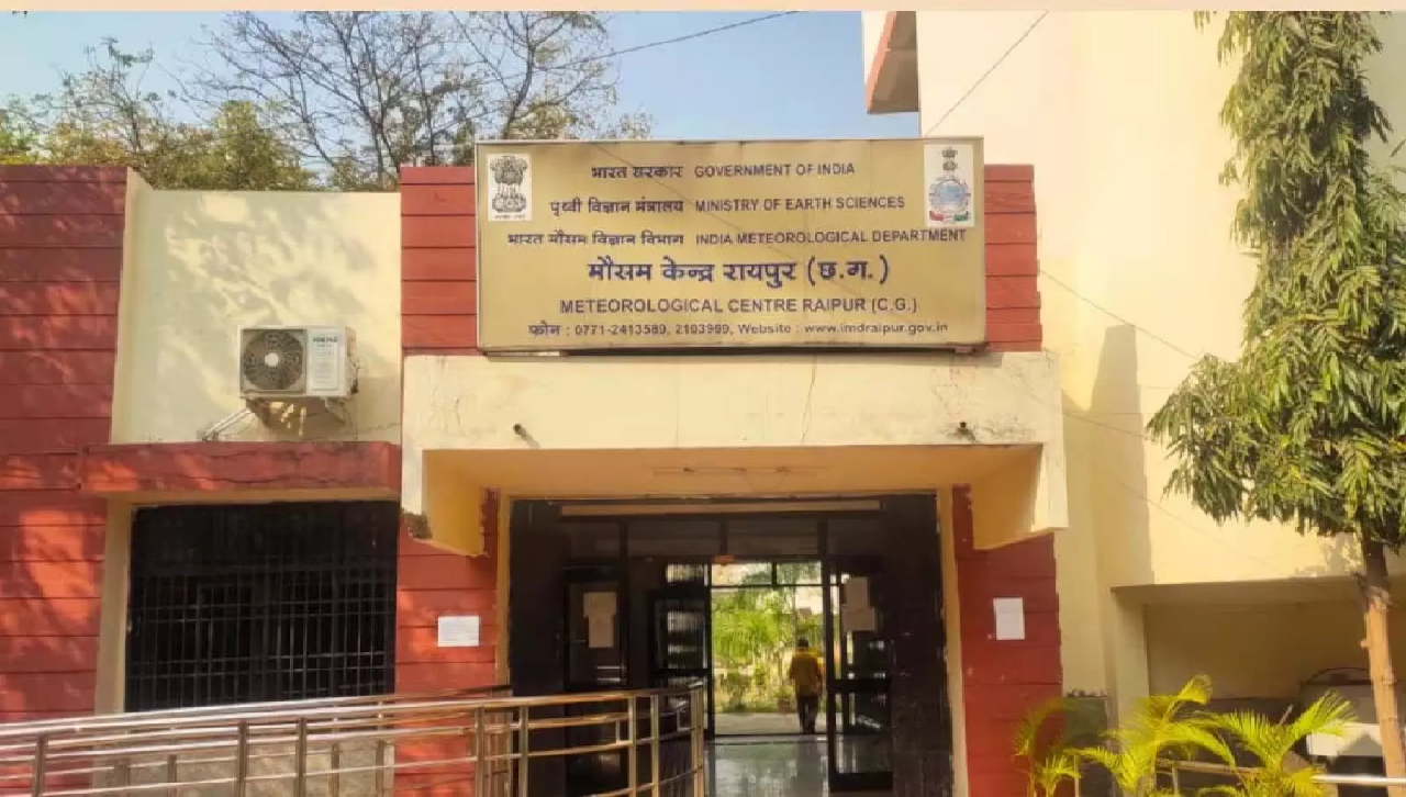 CG : अगले 5 दिनों तक मौसम बदला रहेगा ...