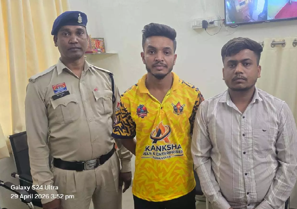 CG : नशे के खिलाफ बड़ी कार्रवाई, 4.970 किलो गांजा के साथ दो आरोपी गिरफ्तार …