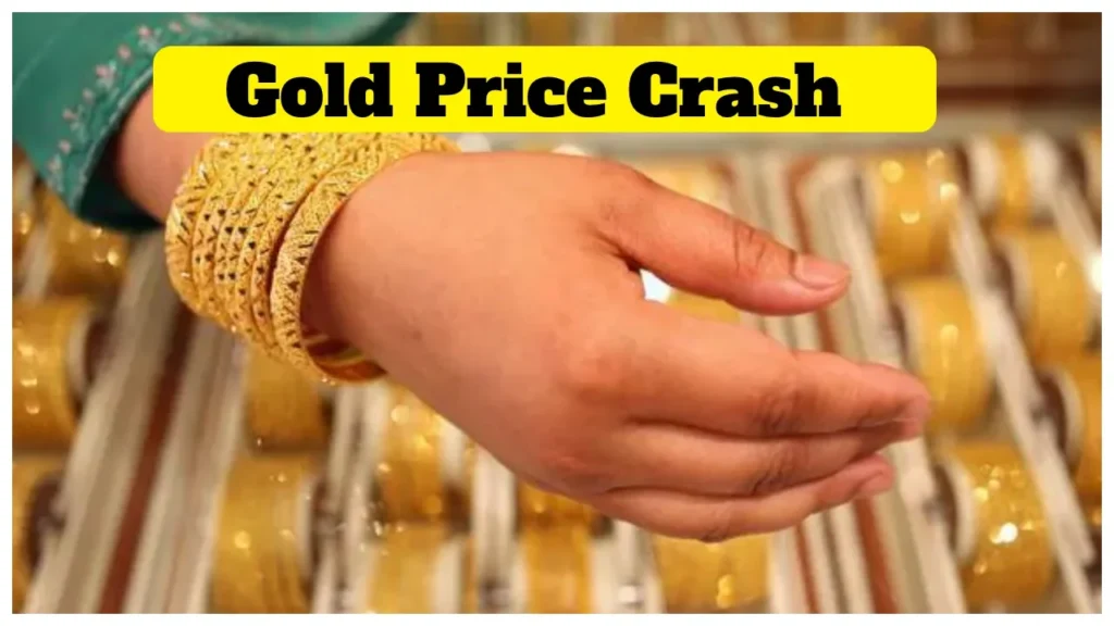 Gold Price Crash: फेड से पहले सोना सस्ता! जानें अगला टारगेट ₹1.60 लाख या बड़ी गिरावट?