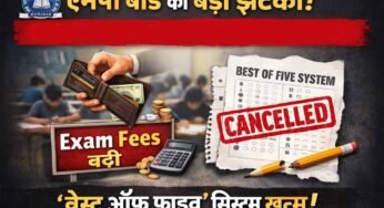 एमपी बोर्ड का बड़ा फैसला, परीक्षा फीस में 80% तक बढ़ोतरी—‘बेस्ट ऑफ फाइव’ भी खत्म