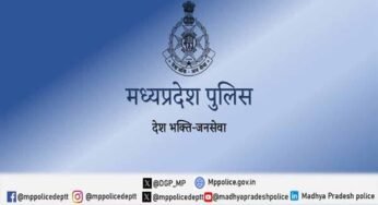 मध्यप्रदेश पुलिस में आरक्षक (बैंड) के 679 पदों पर भर्ती हेतु आवेदन की अंतिम तिथि बढ़ाई