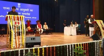 राज्यपाल ने नवनियुक्त राज्य सूचना आयुक्तों को दिलाई शपथ