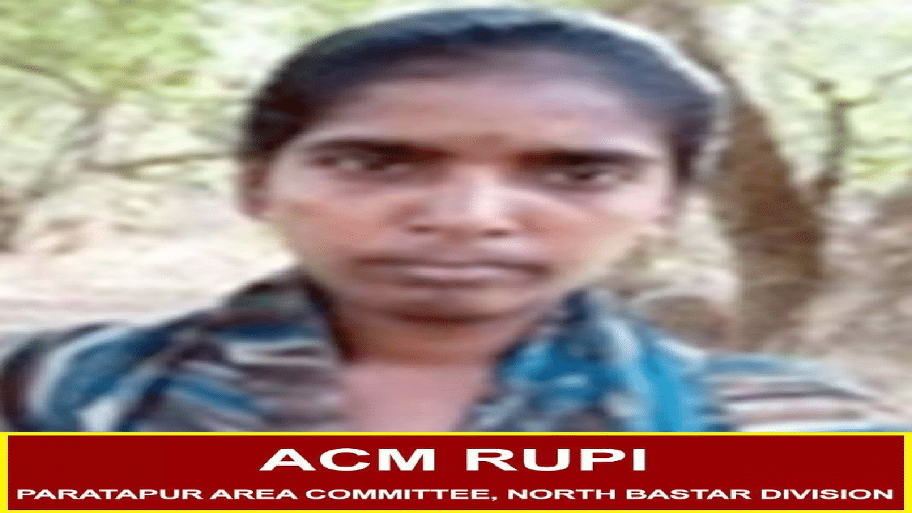 CG : सरेंडर के लिए नहीं मानी, आखिर मारी गई नक्सली रूपी रेड्डी …