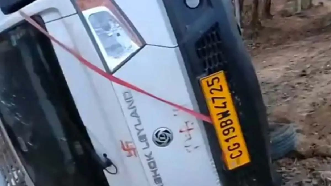 CG : चौथिया कार्यक्रम में जा रही पिकअप पलटी: 1 की मौत और 17 घायल …