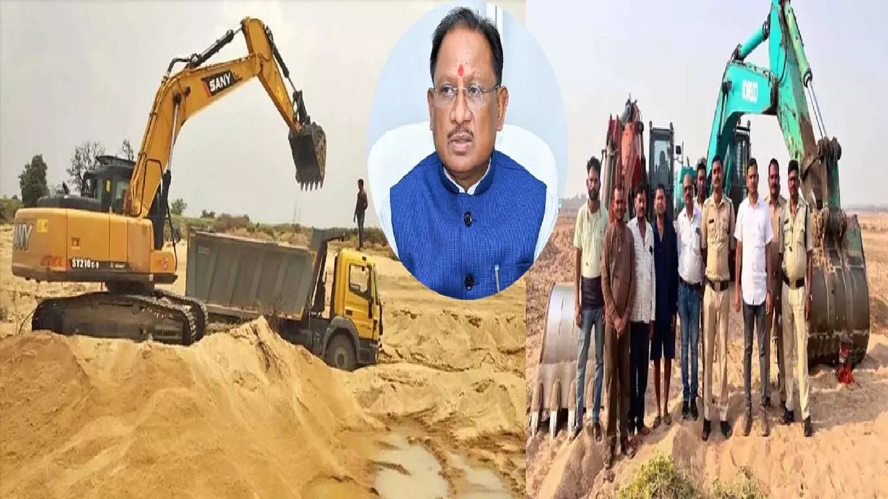 CG : सुशासन की सरकार प्रदेश में : रेत संकट में आई कमी, खदानों के संचालन में पारदर्शिता …