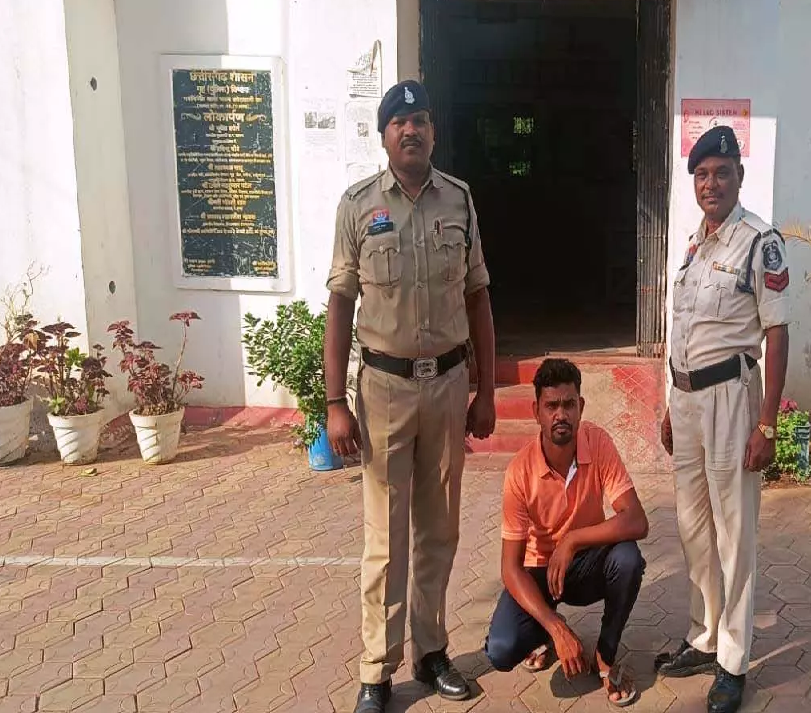 CG: ऑपरेशन तलाश के तहत दुष्कर्म का फरार आरोपी गिरफ्तार