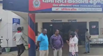 CG : आंगनबाड़ी सहायिका का कार सवार ने किया अपहरण, मोबाइल बंद …