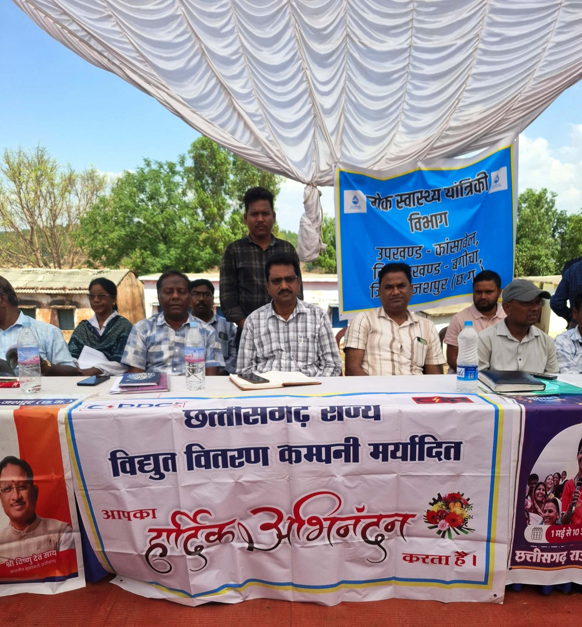CG : सुशासन तिहार 2026 में बिजली विभाग को मिला ग्रामीणों का धन्यवाद संदेश