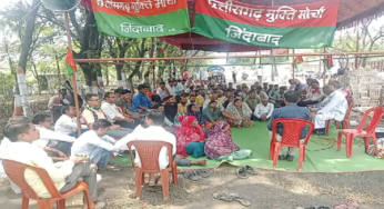 राजनांदगांव : तीसरे दिन भी जारी रहा मजदूरों का धरना प्रदर्शन…