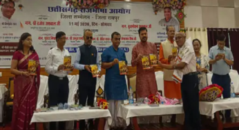 राजनांदगांव : पर्यावरण संरक्षण से जुड़ी ‘आखर वंदन’ का किया गया विमोचन…