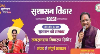 राजनांदगांव : लखोली स्कूल मैदान में समस्या निवारण शिविर आज…