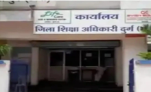 CG : दुर्ग में निजी स्कूलों की मनमानी पर प्रशासन सख्त, फीस लूट की होगी जांच…
