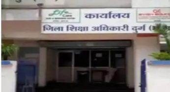 CG : दुर्ग में निजी स्कूलों की मनमानी पर प्रशासन सख्त, फीस लूट की होगी जांच…