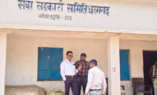 CG : धरमगढ़ सेवा सहकारी समिति में 37 लाख रुपए की अवैध धान खरीदी का खुलासा