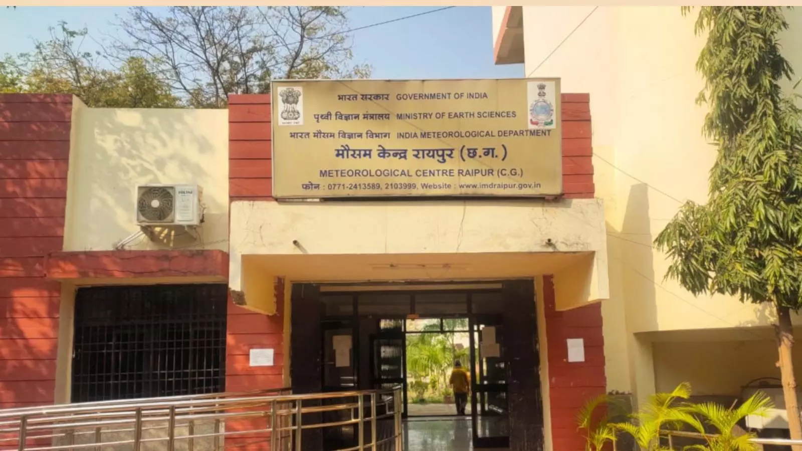 CG : छत्तीसगढ़ में आज शाम आंधी-तूफान, बारिश का अलर्ट