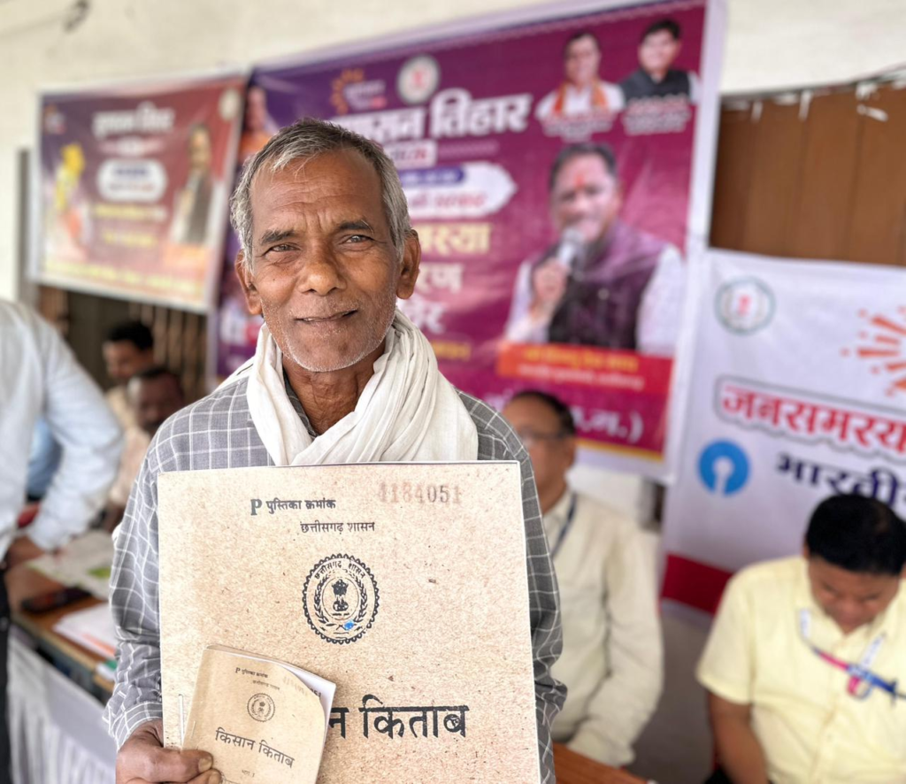 CG : सुशासन तिहार 2026: संवेदनशील पहल से समस्याओं का त्वरित समाधान