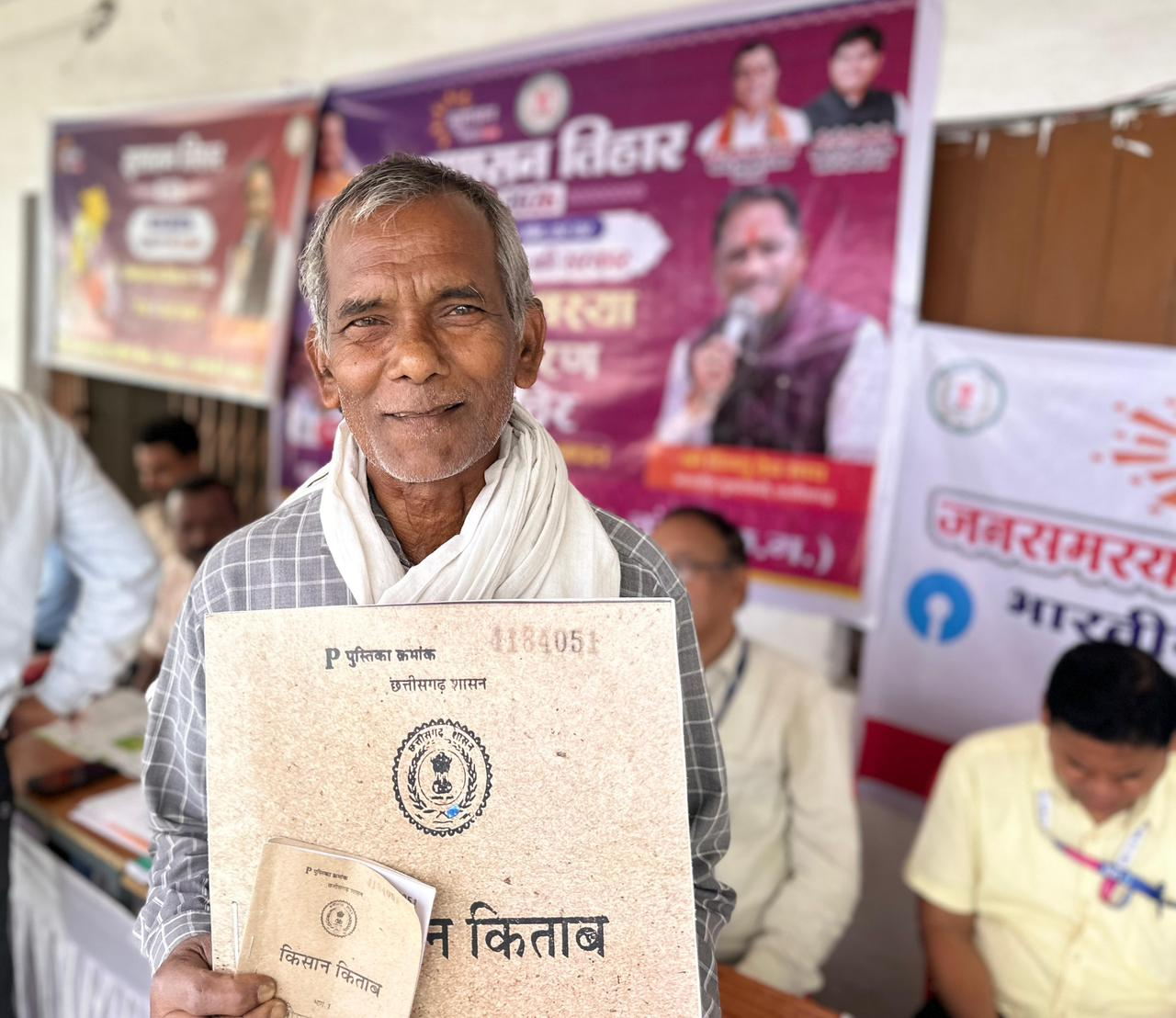 CG : सुशासन तिहार 2026: संवेदनशील पहल से समस्याओं का त्वरित समाधान