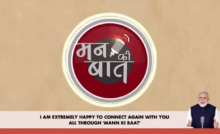 CG : PM मोदी ने मन की बात के 134वें एपिसोड को किया संबोधित