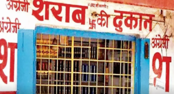 CG : कल शराब दुकानों को बंद रखने का आदेश
