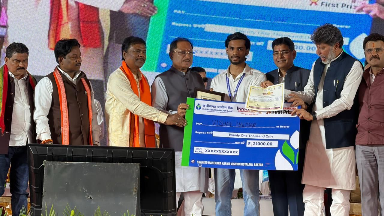CG : ’बस्तर का वेस्ट-अब बनेगा बेस्ट’ : ’छिंद के बीजों से तैयार होगी कैफीन मुक्त हर्बल कॉफी’