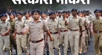 एमपी पुलिस में 10 हजार पदों पर भर्ती की तैयारी, परीक्षा एजेंसी पर अभी संशय