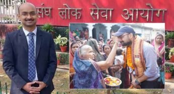 जंगल में तेंदूपत्ता बीनने वाला युवक बना IFS ऑफिसर, अजय गुप्ता की संघर्ष से सफलता तक की कहानी