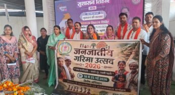 राजनांदगांव : ग्राम खुटेरी में जनजातीय गरिमा उत्सव का हुआ शुभारंभ