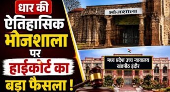 भोजशाला में मिले हिंदू पक्ष के मजबूत सबूत! मूर्तियां, श्लोक और हवनकुंड ने बदली तस्वीर