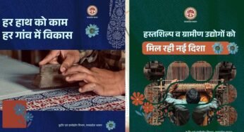 मध्यप्रदेश में कुटीर और ग्रामोद्योग को मिलेगी नई उड़ान, खादी-हथकरघा और महिला रोजगार पर फोकस