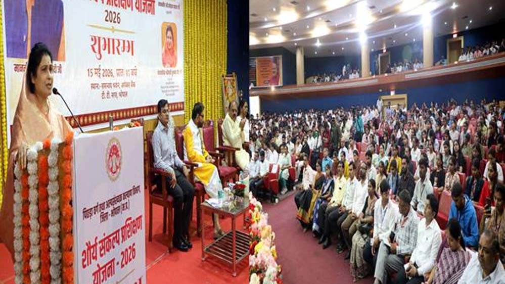 युवाओं को सशक्त बनाने का ऐतिहासिक अभियान है शौर्य संकल्प प्रशिक्षण योजना: राज्यमंत्री गौर