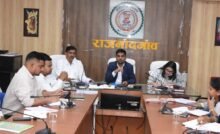 राजनांदगांव : कलेक्टर की अध्यक्षता में जिला स्तरीय मिशन लाइफ प्रशिक्षण आयोजित - मिशन लाइफ की थीम क्लीन एनर्जी पर आधारित