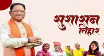 जब सरकार ने सुनी मिट्टी की पुकार, गोड़बहाल के गेट से फिर बह निकली उम्मीद की जल