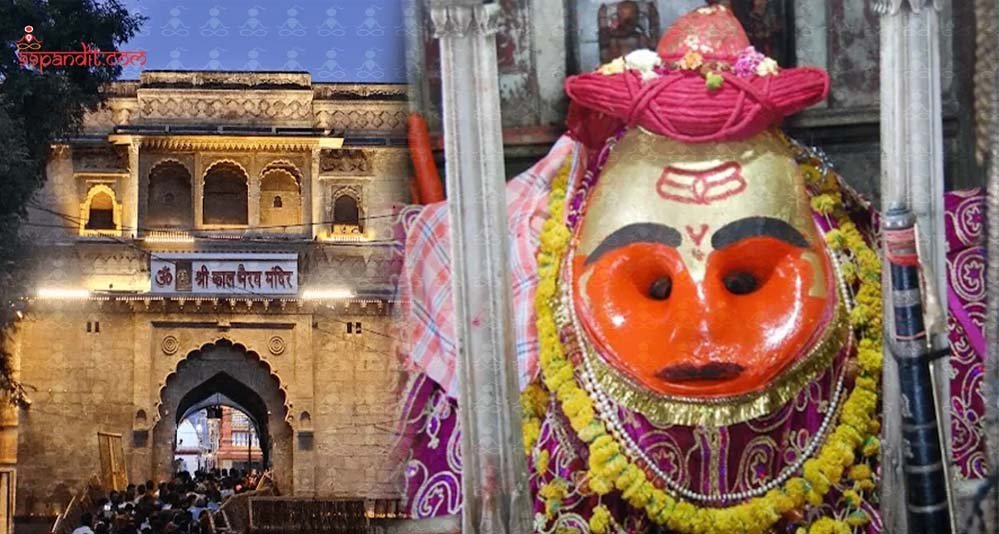 उज्जैन काल भैरव मंदिर में अब VIP दर्शन की सुविधा, 500 रुपये शुल्क पर मिलेगी विशेष एंट्री