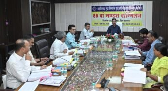 छत्तीसगढ़ गृह निर्माण एवं अधोसंरचना विकास मंडल का 86वाँ मंडल
