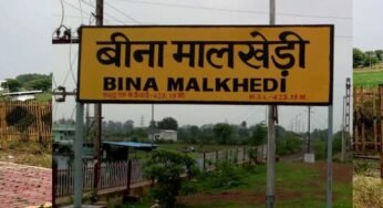 मालखेड़ी स्टेशन बना मालखेड़ी जंक्शन, यात्रियों को बेहतर सुविधाओं की उम्मीद