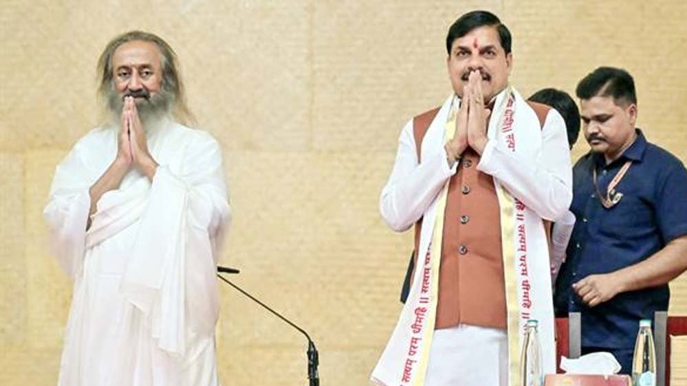 मन की शांति ही तन का योग सादृश्य…यही है आर्ट ऑफ लिविंग : मुख्यमंत्री डॉ. यादव