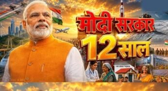 प्रधानमंत्री नरेंद्र मोदी के कार्यकाल के 12 वर्ष पूर्ण होने पर वित्त मंत्री ओपी चौधरी ने दी शुभकामनाएं