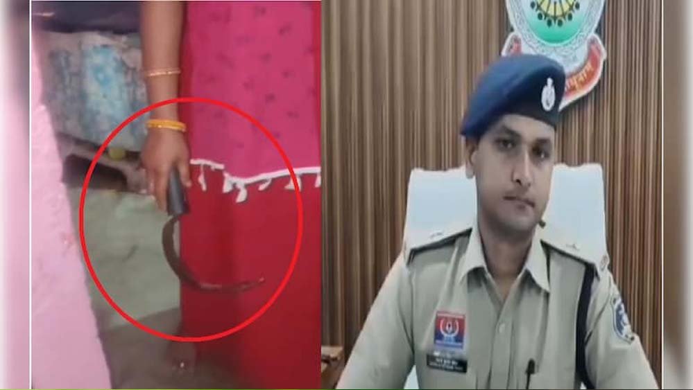 घरेलू विवाद ने लिया खौफनाक मोड़, पत्नी ने पति पर हमला कर काटा प्राइवेट पार्ट