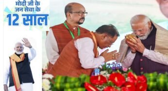 प्रधानमंत्री नरेंद्र मोदी के नेतृत्व में सेवा, सुशासन और जनकल्याण के 12 वर्ष पूर्ण : मुख्यमंत्री विष्णुदेव साय ने दी बधाई