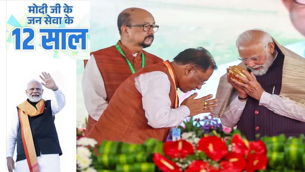प्रधानमंत्री नरेंद्र मोदी के नेतृत्व में सेवा, सुशासन और जनकल्याण के 12 वर्ष पूर्ण : मुख्यमंत्री विष्णुदेव साय ने दी बधाई