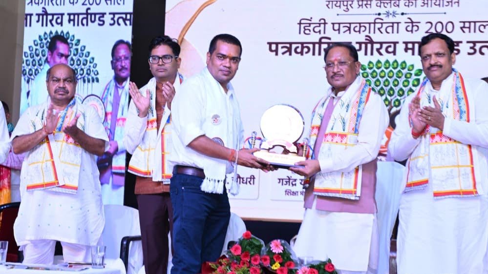 पत्रकार लोकतंत्र के सच्चे सेनानी, समाज को दिशा देने में उनकी भूमिका महत्वपूर्ण : मुख्यमंत्री विष्णुदेव साय